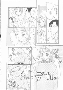 Page 46 of Inran Shoujo Ningyou Shiiku Lolita doll