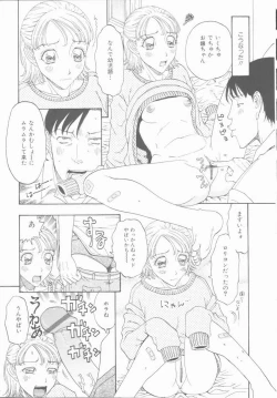 Page 49 of Inran Shoujo Ningyou Shiiku Lolita doll