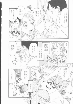 Page 50 of Inran Shoujo Ningyou Shiiku Lolita doll