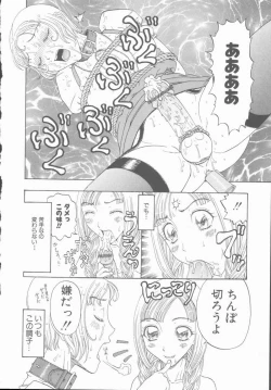 Page 72 of Inran Shoujo Ningyou Shiiku Lolita doll