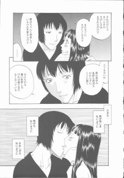 Page 91 of Inran Shoujo Ningyou Shiiku Lolita doll