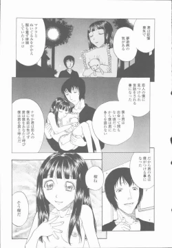 Page 93 of Inran Shoujo Ningyou Shiiku Lolita doll