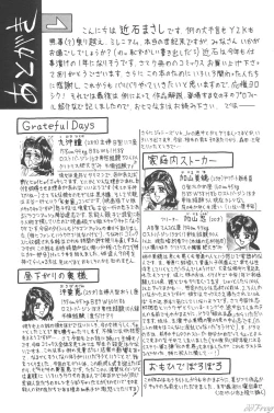 Page 148 of Shojo Kankin