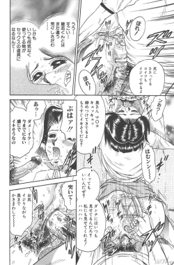 Page 15 of Shojo Kankin