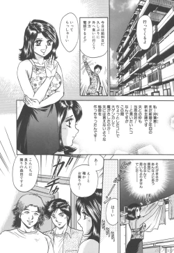 Page 21 of Shojo Kankin