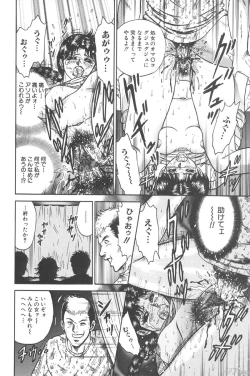 Page 63 of Shojo Kankin