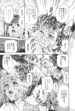 Page 98 of Shojo Kankin