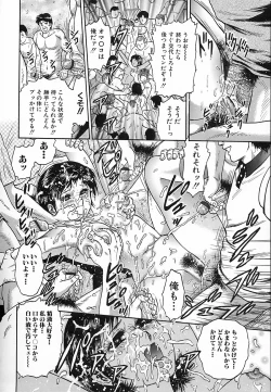 Page 129 of Shojo Naburi