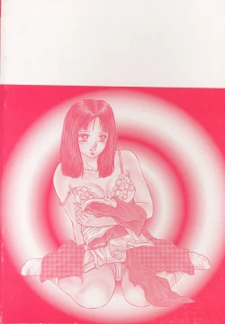 Page 5 of Shojo Naburi