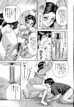 Page 62 of Shojo Naburi