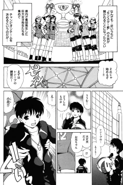 Page 2 of Little Sister Rex 2