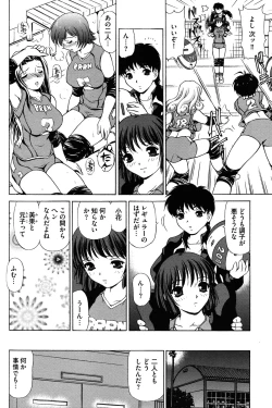 Page 4 of Little Sister Rex 2