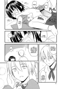 Page 13 of Ikoku Meirou no Nippon Ningyou | A Japanese Doll in a Foreign Labyrinth