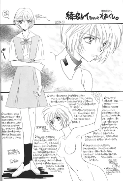 Page 37 of Houkago Ayanami Club