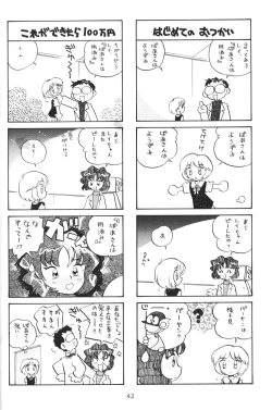 Page 41 of Houkago Ayanami Club