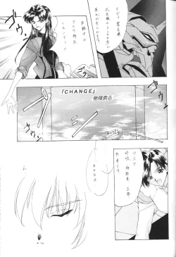 Page 44 of Houkago Ayanami Club