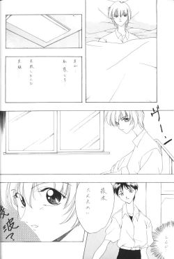 Page 45 of Houkago Ayanami Club