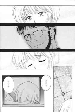 Page 61 of Houkago Ayanami Club
