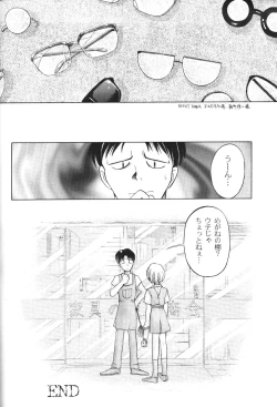 Page 79 of Houkago Ayanami Club