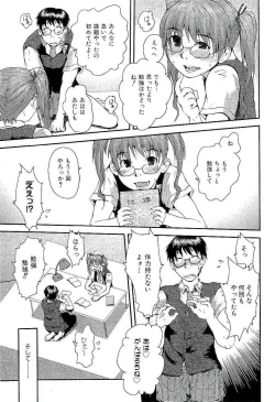 Page 113 of Open Gate