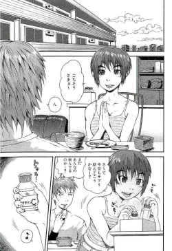 Page 115 of Open Gate