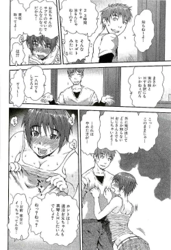 Page 122 of Open Gate