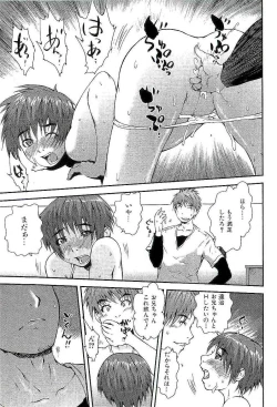 Page 129 of Open Gate