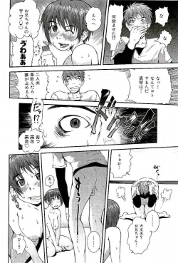 Page 130 of Open Gate