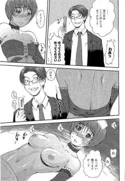 Page 151 of Open Gate