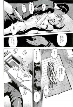 Page 174 of Open Gate