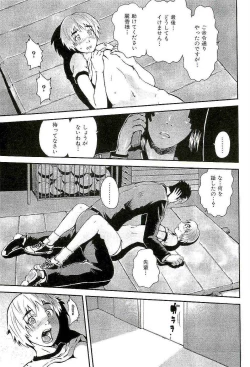 Page 181 of Open Gate