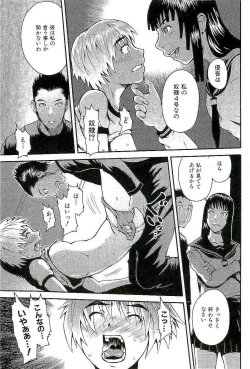 Page 183 of Open Gate