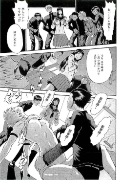 Page 189 of Open Gate