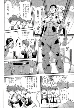 Page 18 of Open Gate