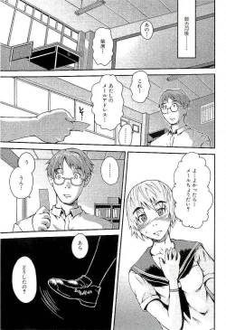 Page 193 of Open Gate