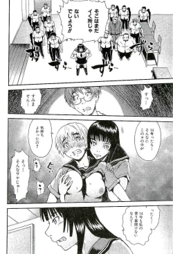 Page 198 of Open Gate