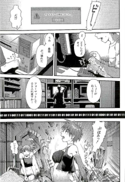 Page 23 of Open Gate