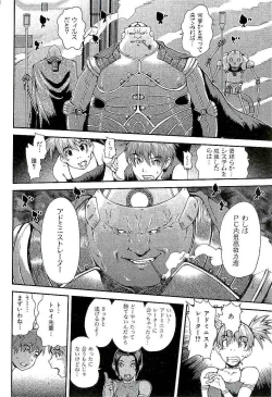 Page 26 of Open Gate