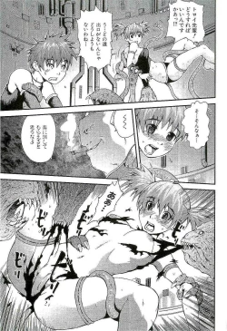 Page 31 of Open Gate