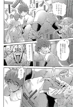 Page 34 of Open Gate