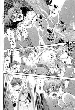 Page 40 of Open Gate