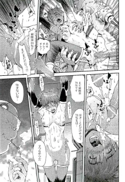 Page 43 of Open Gate