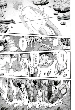 Page 47 of Open Gate