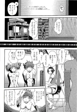 Page 48 of Open Gate