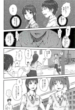 Page 54 of Open Gate