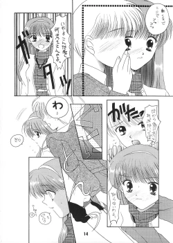 Page 13 of Mille-feuille