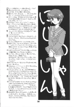 Page 53 of Mille-feuille