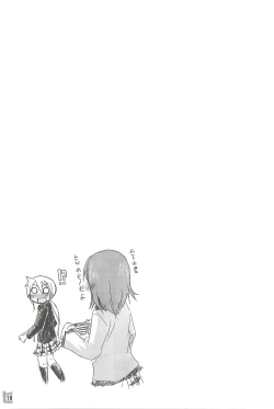 Page 18 of Tora da! Tora ni Narun da!