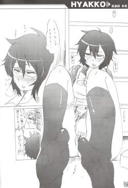 Page 29 of Tora da! Tora ni Narun da!