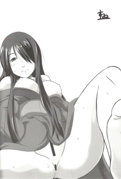 Page 31 of Tora da! Tora ni Narun da!